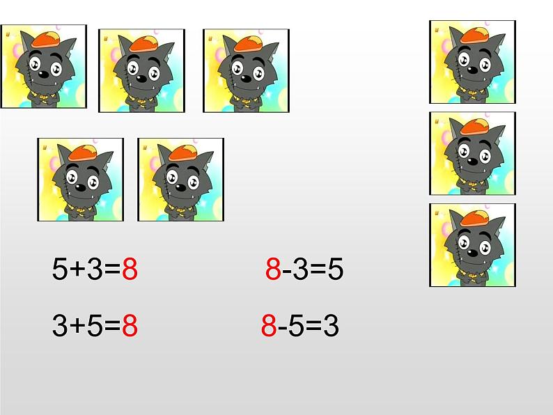 人教版一年级数学上册 5.2 8和9（第二课时）_课件第6页