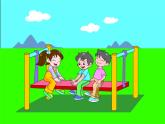 人教版一年级数学上册 5以内的加法(1)课件