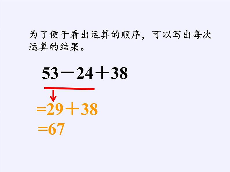 人教版一年级数学上册 7.认识钟表(39)课件第7页