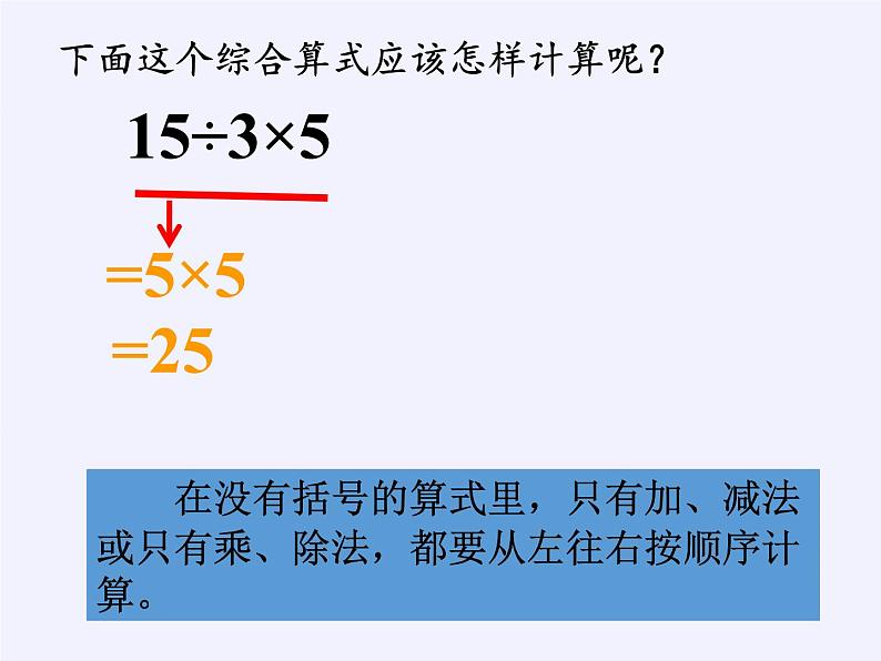 人教版一年级数学上册 7.认识钟表(39)课件第8页