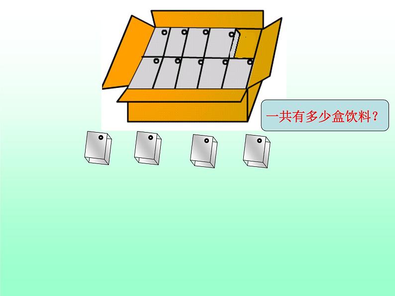 人教版一年级数学上册 8.1 9加几(27)课件第6页