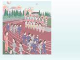 人教版一年级数学上册 8.1 9加几(28)课件