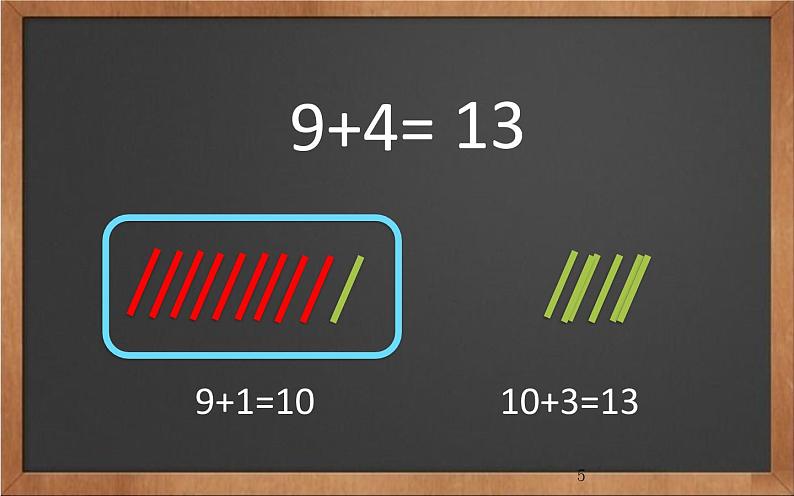 人教版一年级数学上册 20以内的进位加法---9加几课件第5页