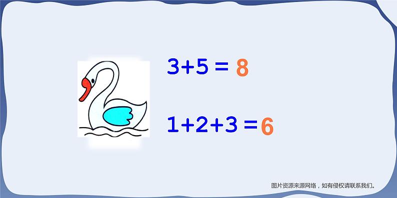 人教版一年级数学上册 课时01-加减混合课件第6页