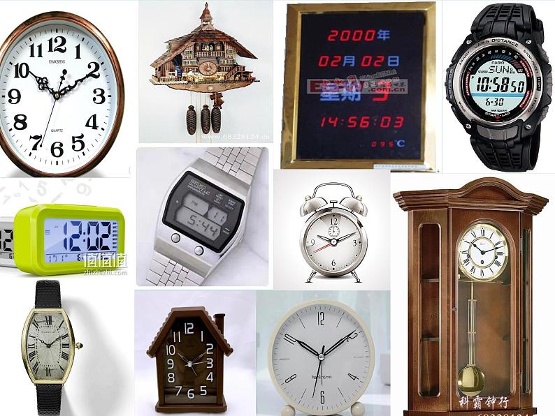 人教版一年级数学上册 认识钟表(10)课件第3页