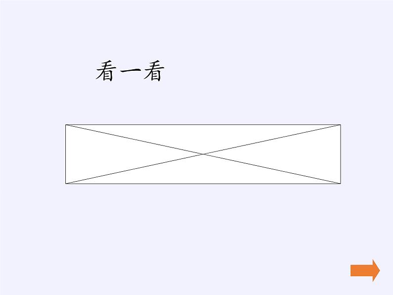 人教版一年级数学上册 3.7 0(7)课件第5页