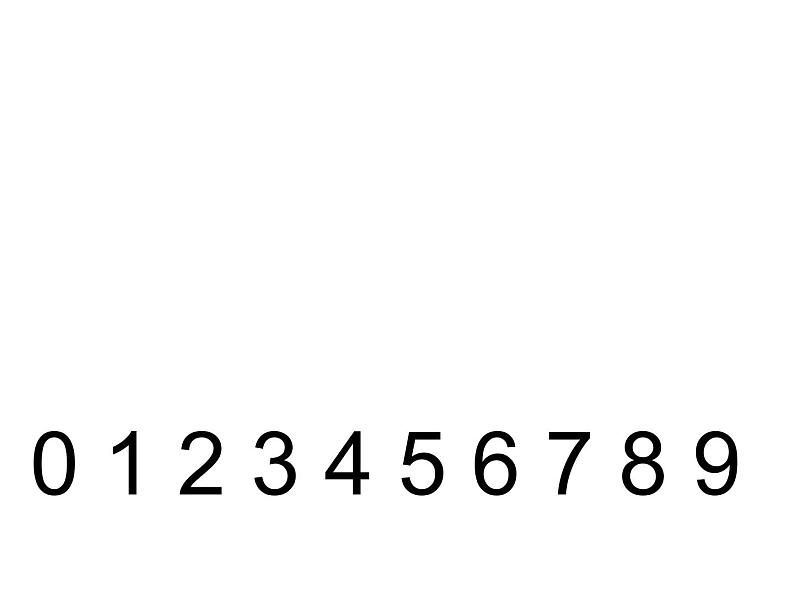 人教版一年级数学上册 中班数学活动：数字宝宝课件第4页