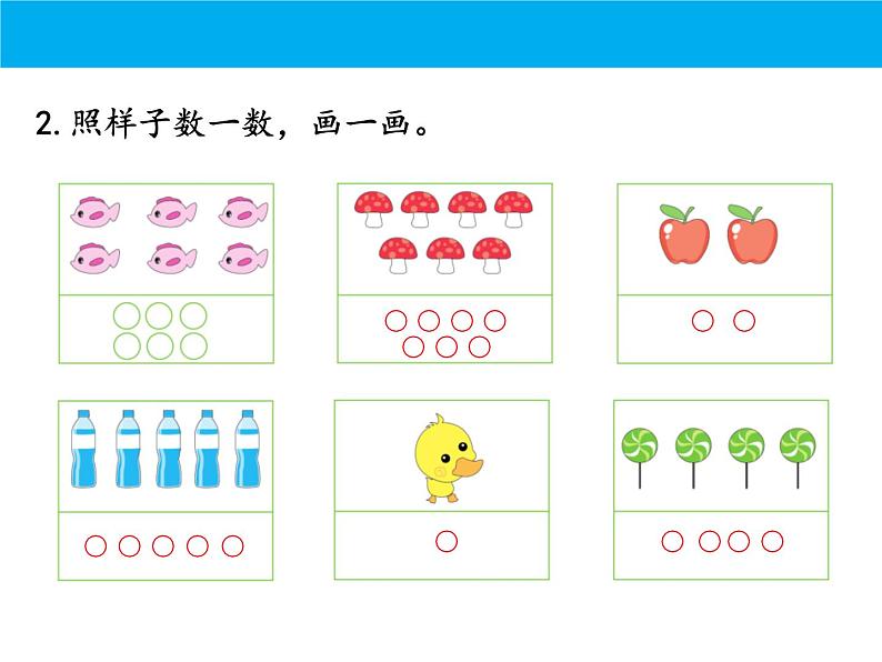 人教版小学数学期中复习：专题 数与计算课件06