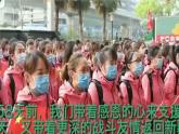 人教版一年级数学上册 用数学课件