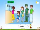 人教版一年级数学上册《第3单元第3课时 第几》教学课件PPT优秀公开课