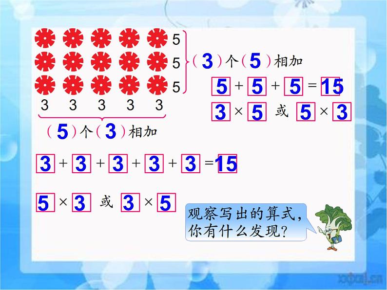 3.2 练习四课件PPT04