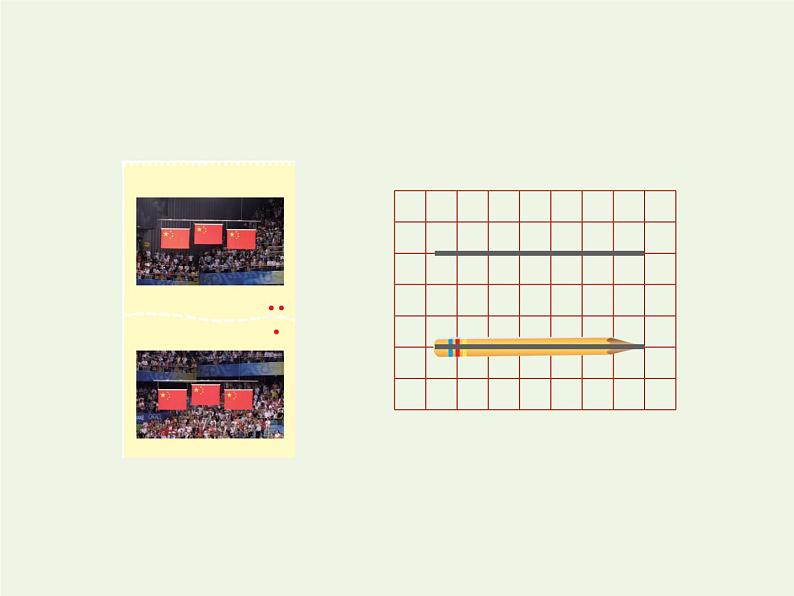 四年级数学上册二线与角第3课时平移与平行授课课件北师大版第5页