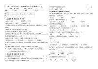 精准出题-人教版三年级数学上册期末检测试卷（含答案）