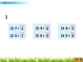1.7《十几减6、5、4、3、2》PPT课件 苏教版数学小学一年级下册