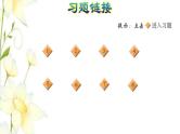 四年级数学上册1大数的认识1.1亿以内数的认识第2课时亿以内数的读法习题课件新人教版