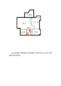 小学青岛版 (六三制)一 今天我当家——小数乘法课后复习题