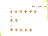 五年级数学上册五生活中的多边形__多边形的面积综合练习习题课件青岛版六三制