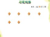 五年级数学上册一今天我当家__小数乘法第4课时小数乘小数积的小数位不够习题课件青岛版六三制