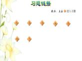 四年级数学上册第5单元收获的季节__除数是两位数的除法第4_5课时阶段小达标6课件青岛版六三制