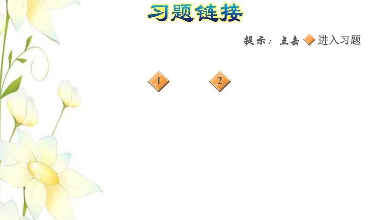 四年级数学上册第8单元新校服__条形统计图整理与练习课件青岛版六三制第2页