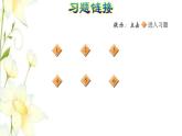 四年级数学上册第7单元小小志愿者__混合运算第2课时四则混合运算(不带括号)习题课件青岛版六三制