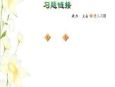 四年级数学上册第8单元新校服__条形统计图第2课时1格表示多个单位的条形统计图习题课件青岛版六三制