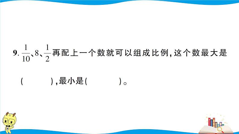 人教版数学六年级下册第4单元综合检测卷（考点梳理+易错总结+答案）第6页