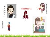 人教版小学数学五年级上册《小数乘法——整理与复习》课件PPT