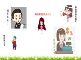 人教版小学数学五年级上册《小数乘法——整理与复习》课件PPT