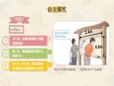 人教版数学五年级上册《小数乘小数》名师课件