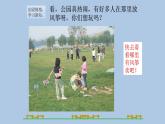 小数乘整数PPT课件免费下载
