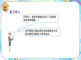 人教版小学数学三年级下册8.3《简单组合》课件+练习