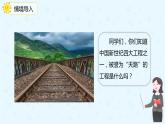 数学人教版四年级下册第一单元第1课时《加、减法的意义和各部分间的关系》课件PPT