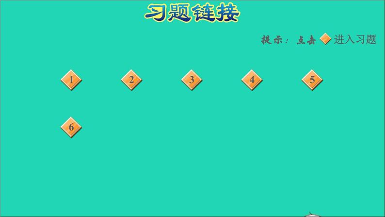 2021三年级数学上册期末整理与复习第3课时数与代数四则混合运算(一)课件冀教版20211120134202