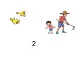 1.1快乐的家园01课件PPT