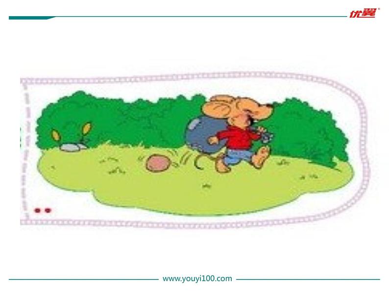 第5课时 背土豆课件PPT第4页