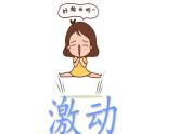 用乘法口訣求商PPT課件免費下載