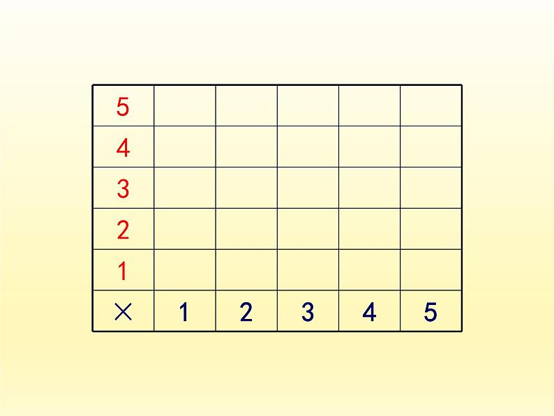 数学百花园PPT课件免费下载02