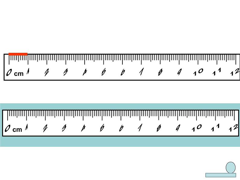 二年级上册数学课件 一 认识厘米和米(1) 北京版05