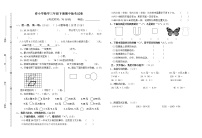 春小学数学三年级下册期中抽考试卷