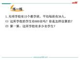 电影院PPT课件免费下载