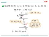 打扫卫生PPT课件免费下载