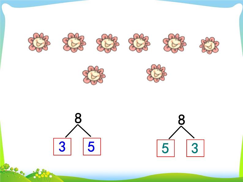 第3课时 8、9的分与合课件PPT06