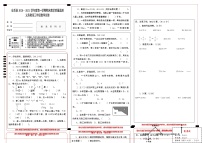 安岳县三年级数学第一学期数学期末试卷