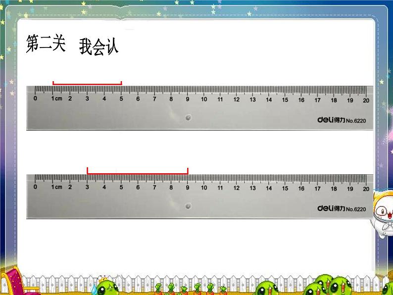 3、期末复习（3）课件PPT第7页