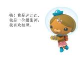 4、期末复习（4）课件PPT