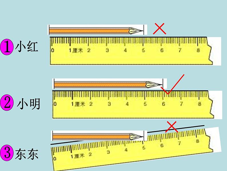 4、练习 十课件PPT第6页