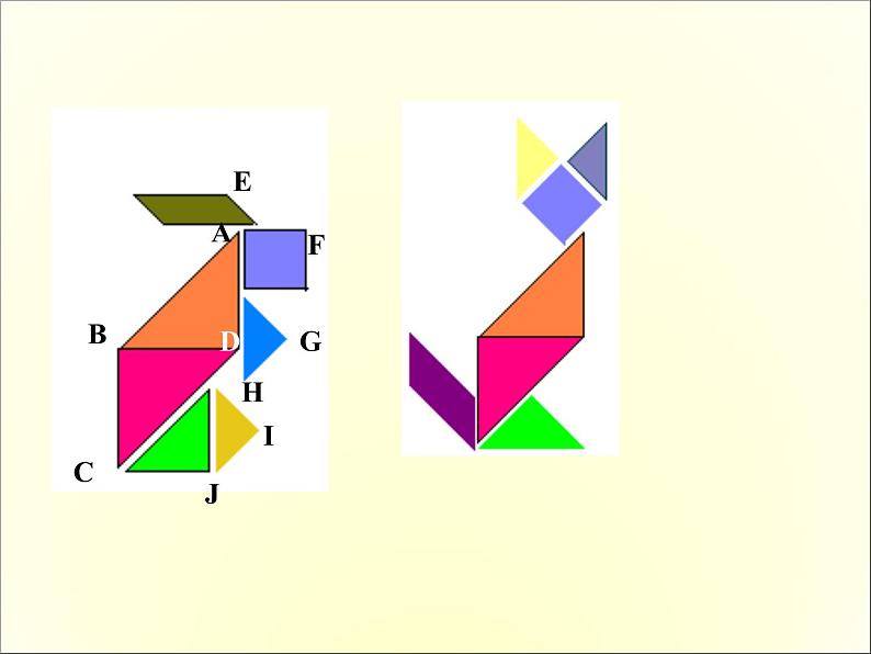 《有趣的七巧板》教学课件3第6页