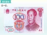 买衣服PPT课件免费下载