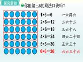 有多少张贴画PPT课件免费下载